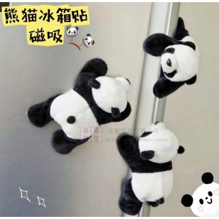 磁石熊貓－2H-GP0116